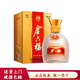 金六福濃香型高度白酒 四川白酒 52度 500mL 1瓶 五星金六福 老五星