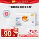 宜嬰頭等艙超薄透氣尿不濕新生防漏速吸紙尿褲S號80片