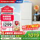 海爾（Haier）冰箱云柔米膚感218升三開(kāi)門(mén)中門(mén)軟冷凍家用小型小容量迷你節能省電租房宿舍小冰箱BCD-218LHC300GL