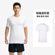 迪卡儂緊身衣男女同款跑步運動(dòng)足球籃球短袖訓練服-4966839