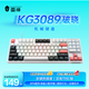 雷神（ThundeRobot）KG3089破曉 有線(xiàn)游戲機械鍵盤(pán) 家用電競89鍵全鍵無(wú)沖鍵線(xiàn)分離 PBT雙色鍵帽無(wú)畏契約cs2 紅軸