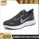 品牌專(zhuān)柜正品跑鞋秋冬男女同款休閑運動(dòng)鞋針織鞋面透氣慢跑鞋軟底 021黑白 43 (265mm)