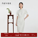 納薇（naivee）春夏東方簡(jiǎn)奢風(fēng)新中式立領(lǐng)斜襟提花改良旗袍燈籠袖短袖白色連衣裙 乳白 M 160/84A