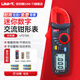 優(yōu)利德（UNI-T）UT210E迷你數字鉗形萬(wàn)用表交直流電流表鉗型表高精度毫安鉗形表 UT210A【手動(dòng)量程】