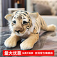 優(yōu)羽仿真老虎公仔毛絨玩具可愛(ài)玩偶娃娃虎年小號禮物 仿真老虎 全長(cháng)39厘米