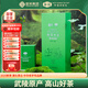 采花毛尖綠茶益合尚品196g五峰毛尖新茶葉禮盒裝明前特級送禮送長(cháng)輩中秋節