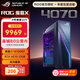 ROG魔霸X 英特爾處理器 風(fēng)冷/水冷電競游戲主機臺式機電腦 i7-14700KF風(fēng)冷  RTX4070 16G內存 | 1T SSD