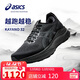 亞瑟士（ASICS）男鞋跑步鞋GEL-KAYANO 32穩定支撐透氣緩震專(zhuān)業(yè)運動(dòng)跑鞋1011C052