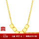 周大生小方糖黃18K金項鏈女玫瑰金方塊鎖骨鏈送女友生日禮物約1g