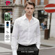 皮爾卡丹（pierre cardin）高端白色長(cháng)袖襯衫男秋冬季款商務(wù)休閑抗皺襯衣新款簡(jiǎn)約純色上衣 白色長(cháng)袖【含莫代爾】 2XL 推薦150-170斤