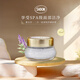 SABON面部磨砂膏薰衣草15ml2合1嫩膚去角質(zhì)便攜