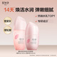 美加凈酵米煥活保濕水乳（精華水150ML+精華乳100ML）緊致2件套實(shí)用