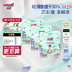 大王（GOO.N）【品牌直供 安心品質(zhì)】花信風(fēng)超薄透氣尿不濕紙尿褲成長(cháng)褲 【芯升級】拉拉褲 XXL26片*3包（>15kg）