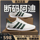 男鞋春秋新款防臭透氣運動(dòng)鞋男加絨棉鞋男防滑休閑皮面阿甘鞋子男 AD35988白綠皮面款 44