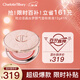 CHARLOTTE TILBURYCT枕邊話(huà)晶絲夢(mèng)顏氣墊粉底液1N 12g 遮瑕微光粉氣墊 新年禮物女友