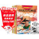【全4冊】四年級上冊快樂(lè )讀書(shū)吧 贈送閱讀指導考點(diǎn)手冊 中國古代神話(huà)希臘神話(huà)故事世界經(jīng)典神話(huà)山海經(jīng) 小學(xué)生必讀課外書(shū)三升四暑假閱讀書(shū)籍課外閱讀小學(xué)生課外書(shū)課外讀物課外閱讀