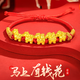 蘭詩(shī)琳新款足金999馬年本命年黃金手鏈女五福馬禮物520送女友老婆 足金五福馬紅繩