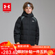 UNDER ARMOUR安德瑪童裝25冬新款兒童羽絨服休閑短款運動(dòng)男童鴨絨面包服外套 黑色 170