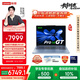 聯(lián)想小新Pro14GT輕薄筆記本電腦 2代酷睿Ultra9 32G 1T 2.8K高刷OLED 贈DIY鍵帽 天青藍 國家補貼