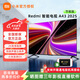 小米智能電視r(shí)edmi A43 2025節能版 43英寸平板電視機金屬全面屏 雙揚立體聲 一級能效L43RA-RAE 43英寸 【官方標配】