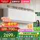 格力（GREE）空調1.5匹【國家補貼】云佳Pro 新一級能效 變頻冷暖 凈菌自清潔 舒適靜音 節能省電 臥室空調掛機 1.5匹 一級能效 云佳Pro 重磅新品 震撼來(lái)襲 皓雪白