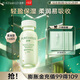 泊美 鮮純珍萃保濕乳液滋潤補水保濕溫和護膚品生日禮物送女友 【保濕1.0】乳液120ml（滋潤型）