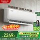 格力（GREE）空調1.5匹/大1匹 天儀 新一級能效 變頻冷暖 壁掛式臥室省電節能掛機 天儀 1.5匹 一級能效適用面積【15-20㎡】