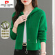皮爾卡丹羊毛衫小個(gè)子短款針織開(kāi)衫女帶帽拉鏈秋冬加厚毛衣外套寬松慵懶風(fēng) 綠色 S 80-95斤
