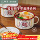 樹(shù)可琺瑯麵字泡面碗帶蓋搪瓷碗復古創(chuàng  )意一人食餐具打飯碗單個(gè)大號