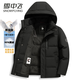雪中飛90鵝絨羽絨服男士短款可脫卸帽加厚保暖休閑商務(wù)秋冬外套男裝