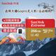 閃迪（SanDisk）4k高速大疆pocket3內存卡256g存儲卡128gTF卡512g Switch1無(wú)人機MicroSD運動(dòng)相機action4/5pro 64g 極速金卡無(wú)人機推薦【256G】