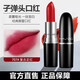 MVZC小辣椒口紅禮盒套裝柔霧子彈頭口紅不沾杯唇膏情人節禮物送女友 707#復古正紅+禮盒