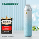 星巴克（Starbucks）自由款徽章保溫杯400ml水杯企業(yè)采購團購年貨節禮物