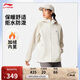 李寧加絨保暖防潑水運動(dòng)風(fēng)衣女子2025秋冬季立體寬松運動(dòng)外套AFDVB70