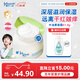 強生（Johnson）兒童倍護滋潤牛油果面霜61.8g 青少年護膚乳液補水保濕防干裂