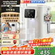 摩飛電器飲水機電熱水壺 家用母嬰級材質(zhì)一鍵除氯3L臺式恒溫燒水壺 嬰兒調奶可拆卸內膽沖奶泡奶機MR6073 3L 【新品24h恒溫】0膠水更健康