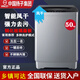 揚子洗衣機全自動(dòng)100/50 公斤商用工業(yè)超大容量全自動(dòng)波輪洗衣機25 kg大型洗被子窗簾家用酒店賓館民宿 家用款 50公斤洗脫一體+一鍵智洗+風(fēng)干