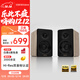 漫步者（EDIFIER）N300 有源桌面2.0監聽(tīng)音箱 高保真音響 大功率發(fā)燒級 雙金標認證 知秋木