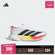 adidas ADIZERO DRIVE RC超輕緩震回彈專(zhuān)業(yè)競速碳柱跑鞋阿迪達斯 白/黑色/紅熒光   42