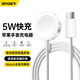 斯泰克【真5W閃充】適用于蘋(píng)果手表充電器無(wú)線(xiàn)磁吸底座magsafe快充線(xiàn)apple iwatchS11/10/9/8/7/6/5Ultra