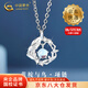 中國黃金（CHINA GOLD）S925銀藍桉與鳥(niǎo)項鏈輕奢高級女款鎖骨鏈吊墜新年節生日禮物送女友 【今/次日達】藍桉與鳥(niǎo)項鏈