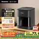 松下（Panasonic）雙核熱循環(huán)多功能全景可視家用全自動(dòng)無(wú)油5L大容量無(wú)需翻面 空氣炸鍋NF-KZ500-K