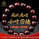 玉海云瑤小葉紫檀手串高密度男士高檔正品無(wú)膠無(wú)蠟二膘料檀木手鏈13*14mm