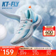安踏|KT-FLY|湯普森籃球鞋男網(wǎng)面低幫專(zhuān)業(yè)外場(chǎng)實(shí)戰球鞋男運動(dòng)鞋