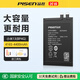 品勝大容量手機電池適用于小米9se 9pro 10T 11Pro 12s ultra手機xm13美圖cc9e手游長(cháng)續航14替換電池板 小米13電池【BP4G】4400mAh 自主安裝(配工具包)
