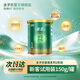 太子樂(lè )（Taizile）摯恩嬰兒奶粉1段(0-6個(gè)月嬰兒適用)150g【新客專(zhuān)享】 1段 摯恩 150g 1罐