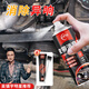 仆旅汽車(chē)發(fā)動(dòng)機皮帶消音劑潤滑劑防止龜裂老化異響保護劑