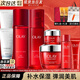 玉蘭油（OLAY）大紅瓶護膚品套裝女化妝品水乳抗皺保濕淡紋全套禮盒禮物送媽媽 大紅瓶水+乳+潔面+霜
