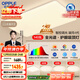 歐普（OPPLE）全光譜護眼吸頂燈客廳燈智能LED照明燈具簡(jiǎn)約包安裝套餐1 凝月4