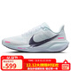 耐克NIKE女飛馬41 PEGASUS 41上馬限定 跑步運動(dòng)鞋IM6683-159白藍38